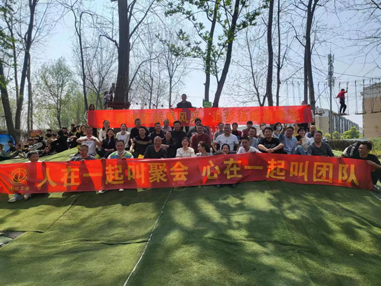 精誠(chéng)團(tuán)結(jié)展風(fēng)采，追夢(mèng)揚(yáng)威勇爭(zhēng)先