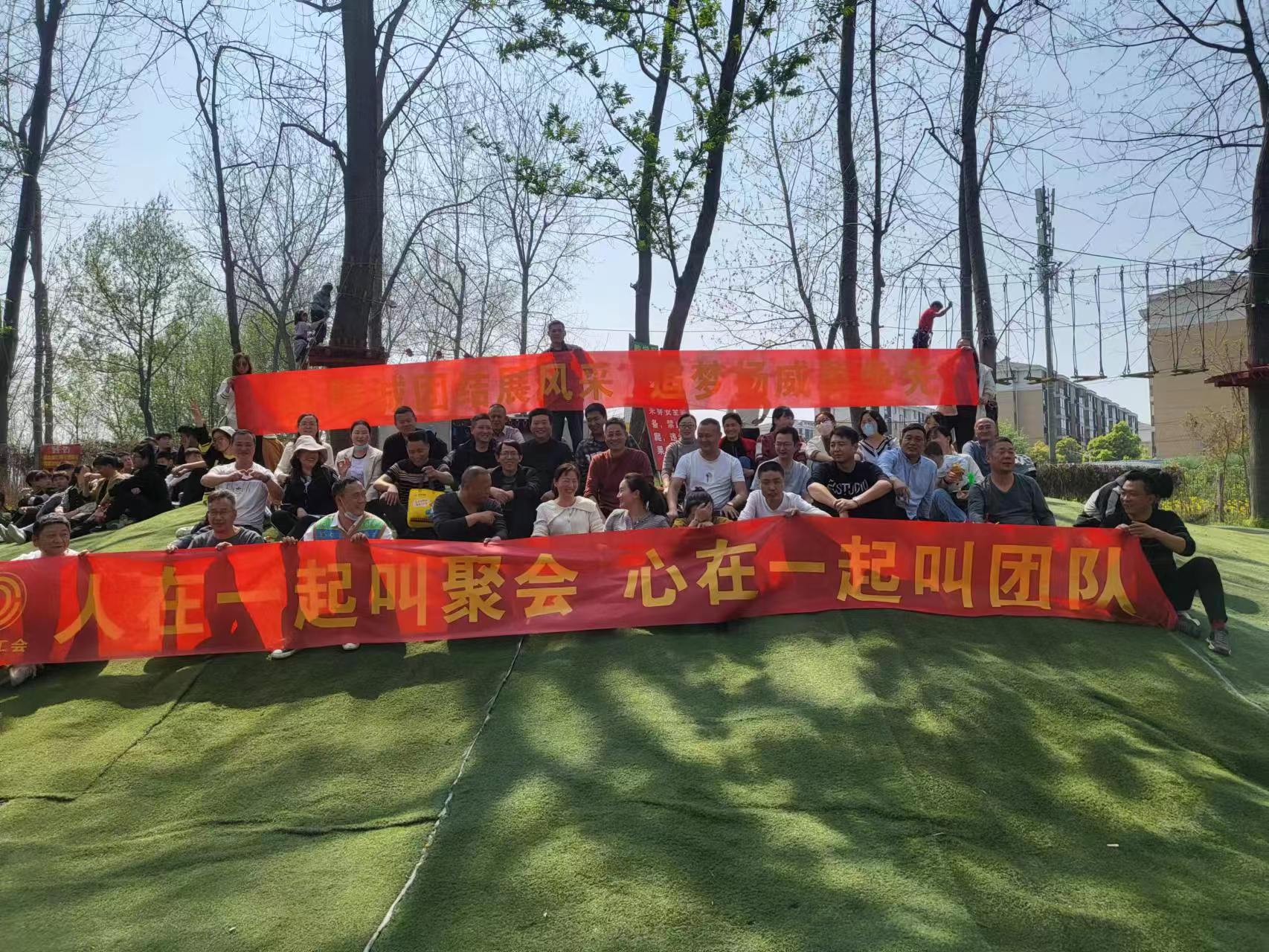 人在一起叫聚會，心在一起叫團隊-捷順達工會團建
