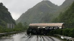 云南富寧往硯山方向發(fā)生一起油罐車側(cè)翻事故！