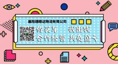 你買車，我出錢，合作經(jīng)營，共負盈虧