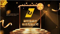 運輸新模式，等您來參與！