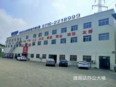 感謝崔總選擇與我公司合作經(jīng)營(yíng)！