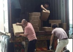交通部：普貨裝危險品，最高罰款10萬元;2020年起，按新標準收費